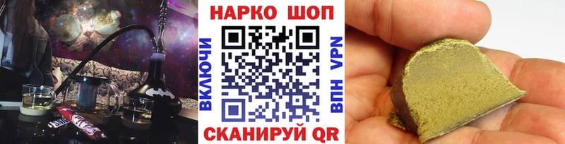 Виды наркоты Разумное COCAIN  Alpha-PVP  ГАШ  Марихуана  Меф 