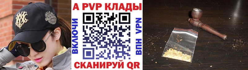 Alpha-PVP СК КРИС Разумное