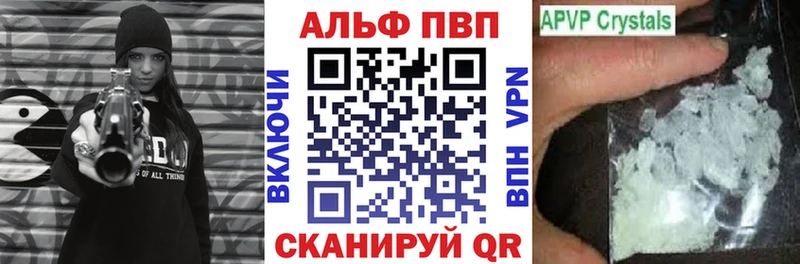 даркнет сайт  Разумное  Alpha-PVP кристаллы 