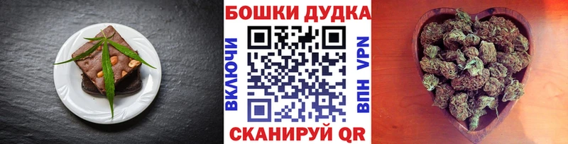 где можно купить   hydra зеркало  Еда ТГК марихуана  Разумное 