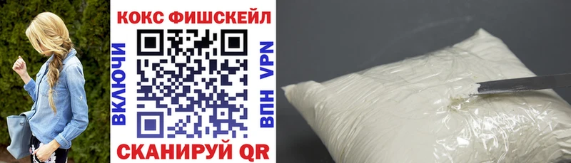 COCAIN VHQ  ссылка на мегу   Разумное  закладка 