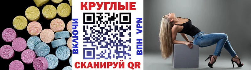 Экстази Дубай  купить наркотики сайты  Разумное 
