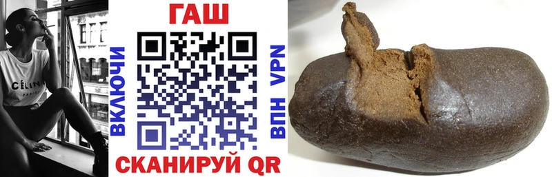 ГАШ гашик Разумное