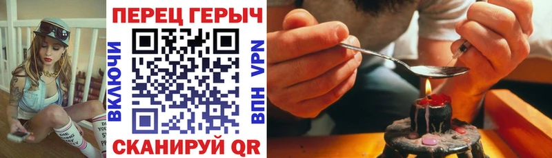сколько стоит  Разумное  ГЕРОИН белый 