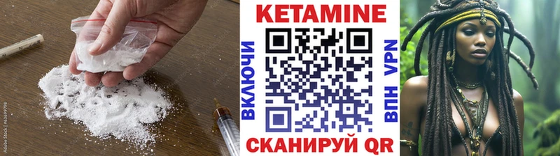 гидра зеркало  Разумное  КЕТАМИН ketamine  купить  