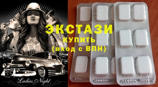 соль ск Абдулино