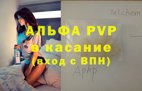 меф VHQ Алексеевка