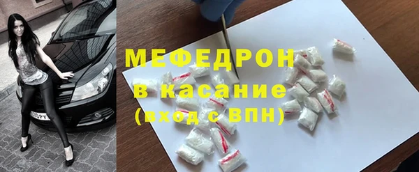 меф VHQ Алексеевка