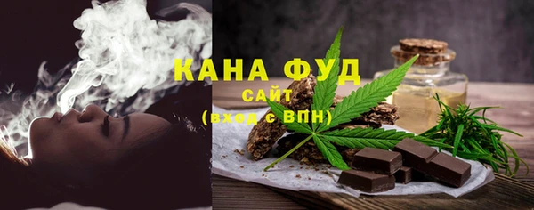 дистиллят марихуана Алексин