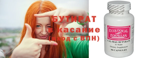 соль ск Абдулино
