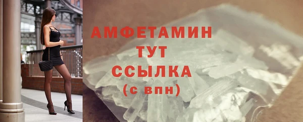 соль ск Абдулино
