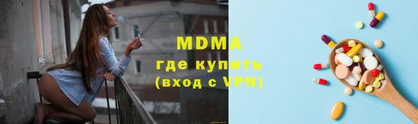 a pvp Абаза