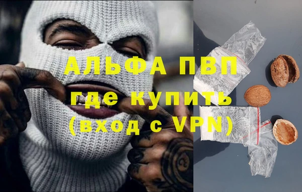 меф VHQ Алексеевка