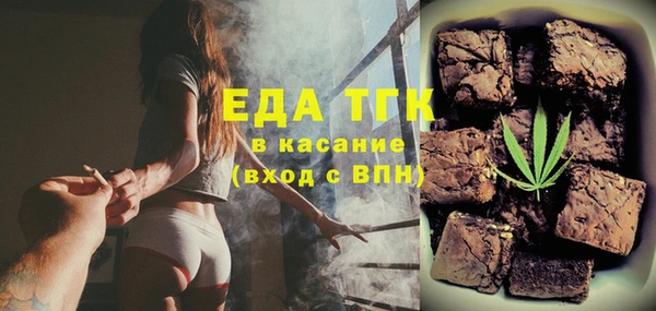 дистиллят марихуана Алексин