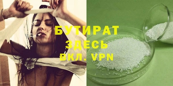 герыч Куйбышев