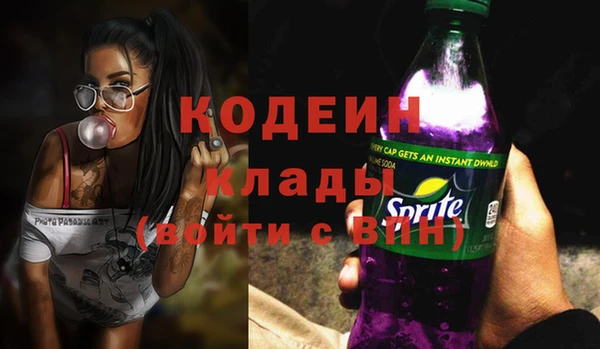 меф VHQ Алексеевка