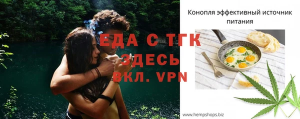дистиллят марихуана Алексин