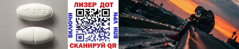 Лсд 25 экстази кислота  Разумное 