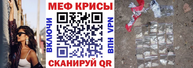 МЕФ mephedrone  blacksprut зеркало  Разумное 