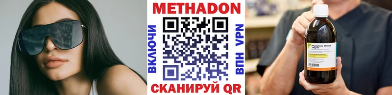 купить  цена  Разумное  МЕТАДОН VHQ 