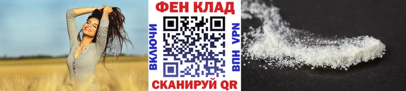 Метамфетамин кристалл  Разумное 