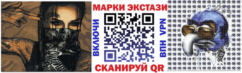 Марки N-bome 1,8мг  Разумное 