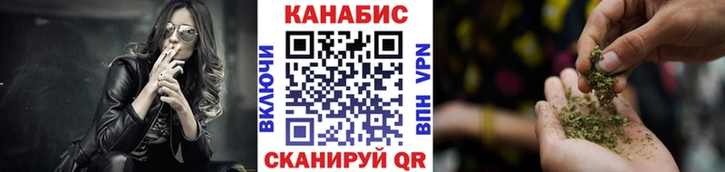 OMG маркетплейс  Разумное  Марихуана Bruce Banner 
